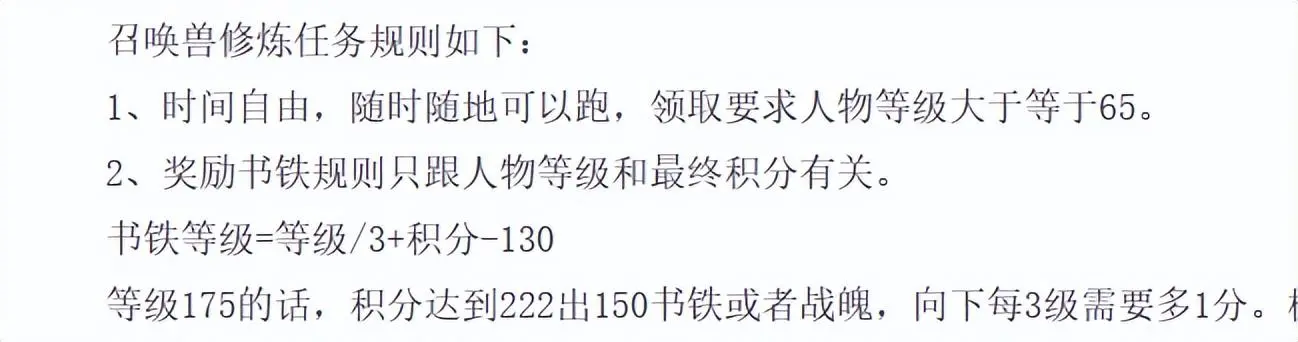 梦幻西游169和170的差距，梦幻西游会出180级么