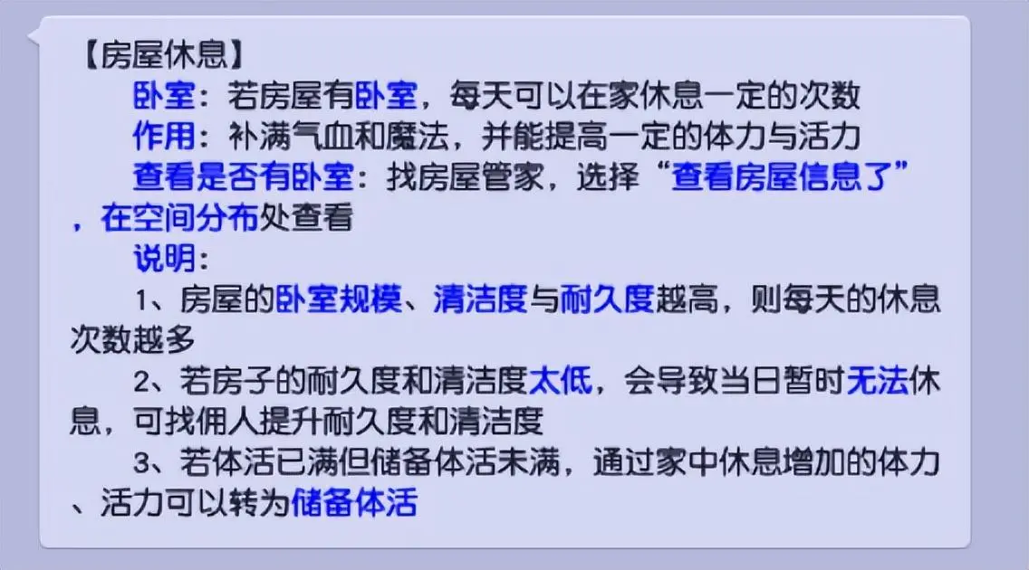 如何获得更多的教师节答题分？你必须知道这些背对背的方法和技巧-