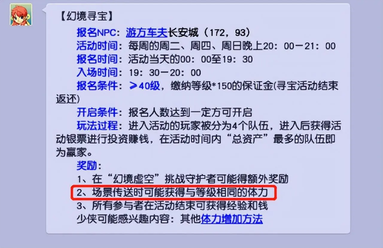 如何获得更多的教师节答题分？你必须知道这些背对背的方法和技巧-