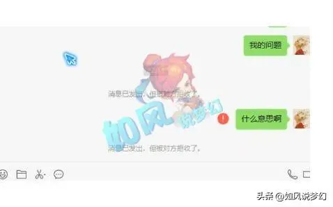 梦幻西游张老财，梦幻西游：二狗找20多位老板指挥拉投资，将自己的武器染成红色-