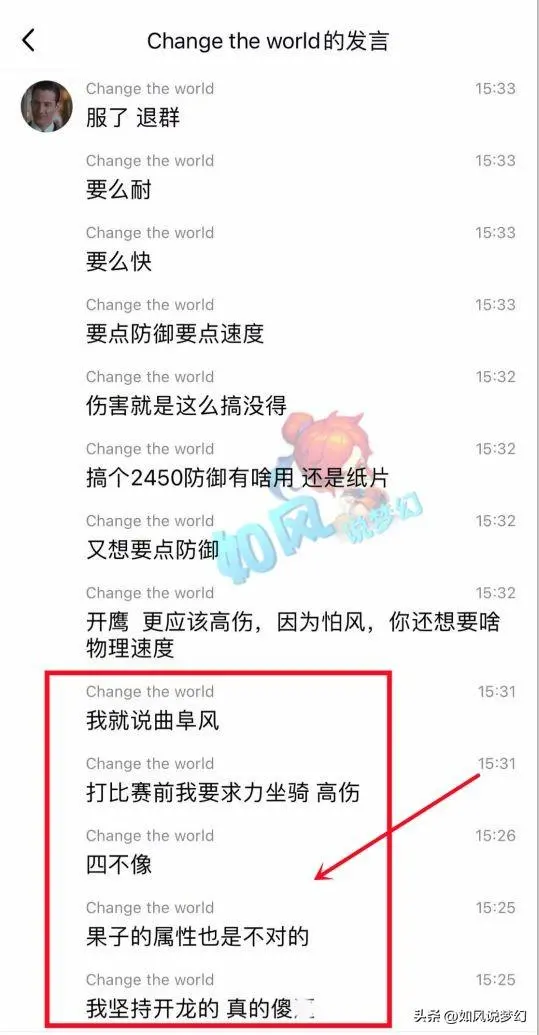 梦幻西游：浩文无情输，说要招新boss！扎西输给曲阜的时候，伦总是发脾气——