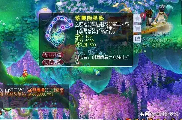 梦幻西游175专门卖符，梦幻西游175携带金钱上限