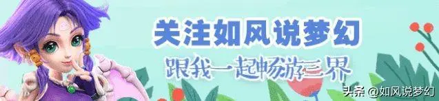 梦幻西游：老王384神链号兑换龙宫，故宫的邵峰想买397神链-