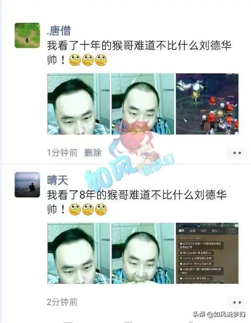 梦幻西游：猴粉发朋友圈示爱，小龙姑娘指认140无极炮——