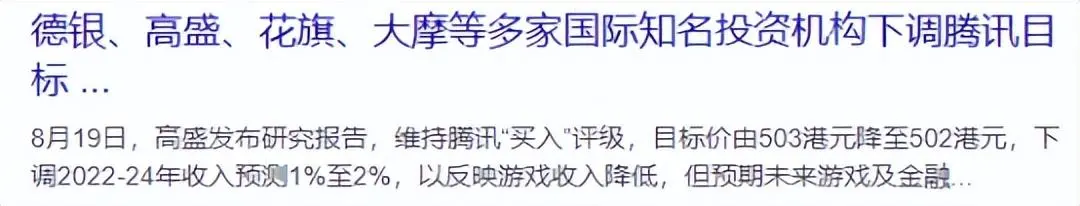 腾讯为什么还在寒冬？连续四轮没拿到新号，比去年少赚了240亿？-