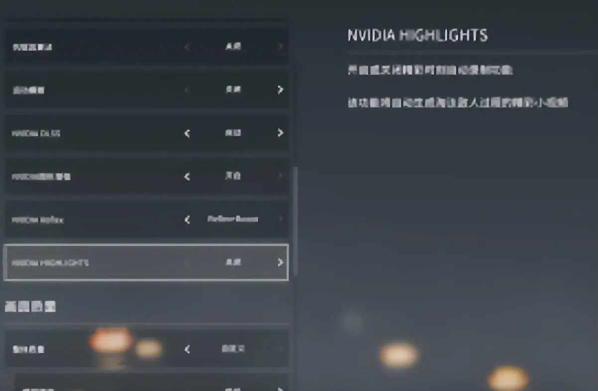 争取玩家Nvidia？最新黑科技自动记录精彩瞬间，率先用于永恒劫——