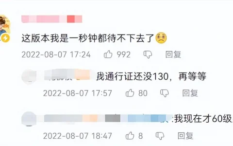 永劫无间有战绩吗，永劫无间退了还算战绩吗