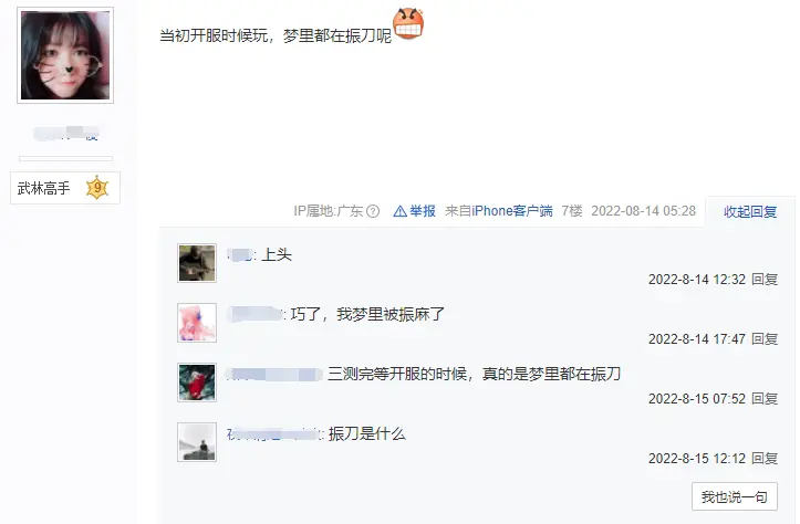 玩家说玩了8年LOL，发现有一款游戏是永远抢不到的，被赞了——