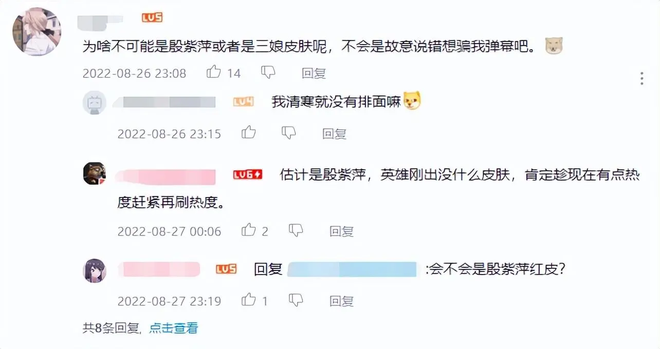 永不被劫玩家炸了：关于迦南还是古在月球上的争论-