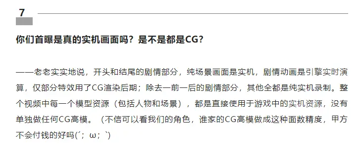 从《永劫无间》到《燕云十六声》，为什么国产游戏没有武侠就爆不出来？-