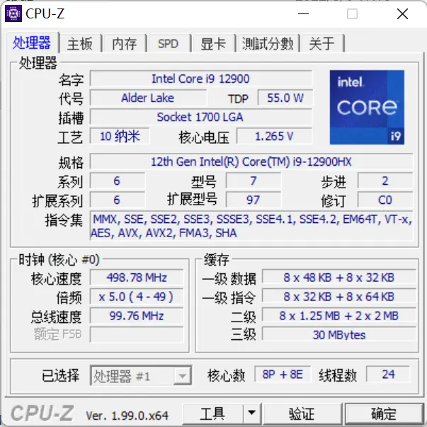 微星出击GE67 HX评价：以240Hz有机发光二极管赢得电竞巅峰-