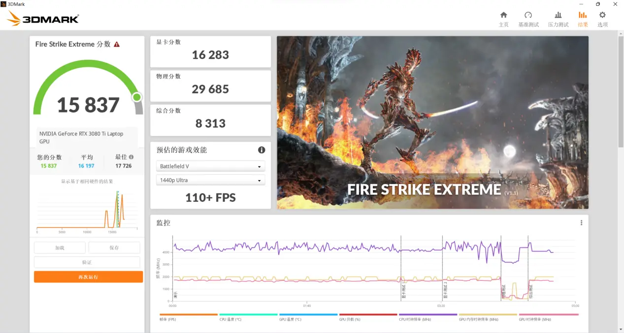 微星出击GE67 HX评价：以240Hz有机发光二极管赢得电竞巅峰-