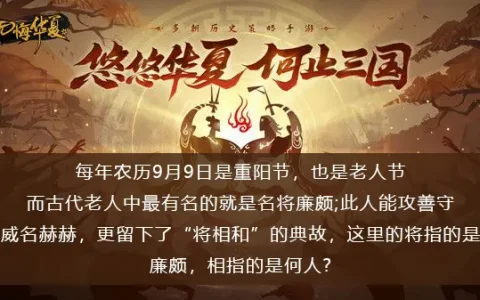 无悔 中国渔樵问答 2022年9月9日