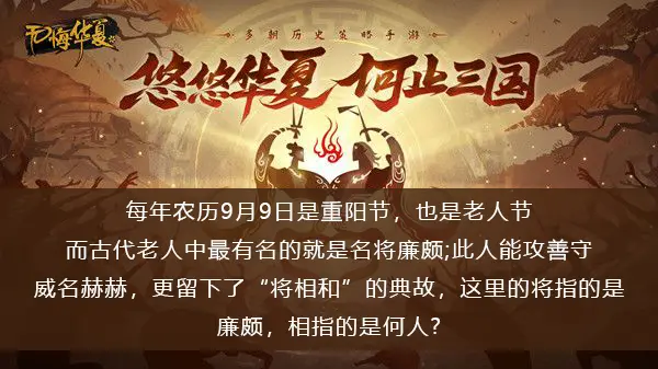 无悔 中国渔樵问答 2022年9月9日