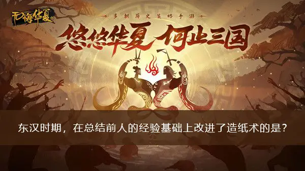 无悔:2022年9月13日中国渔樵问答