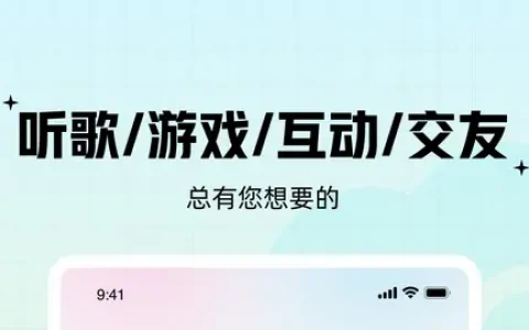 嗨嗨语音APP官方版(2022最新版下载)