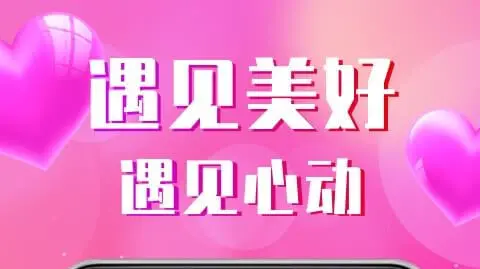 同城秘聊最新版本(2022最新版下载)