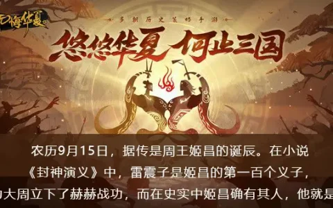 无悔 中国渔樵问答 2022年9月15日