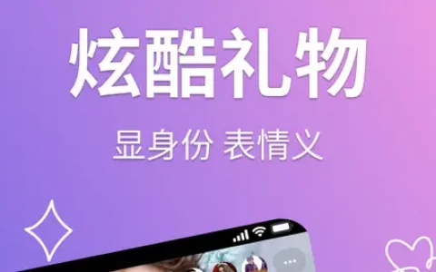 朵橘交友APP安卓版(2022最新版下载)