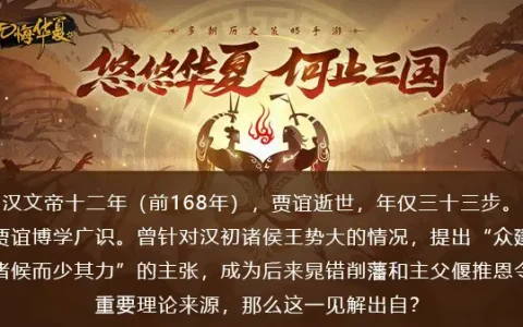 无悔:2022年9月16日中国渔樵问答