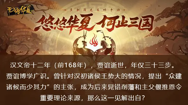 无悔:2022年9月16日中国渔樵问答