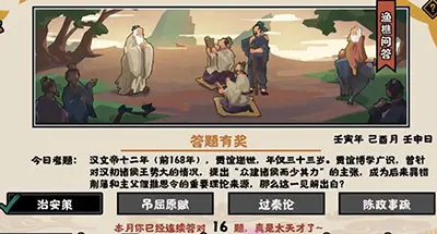 无悔:2022年9月16日中国渔樵问答