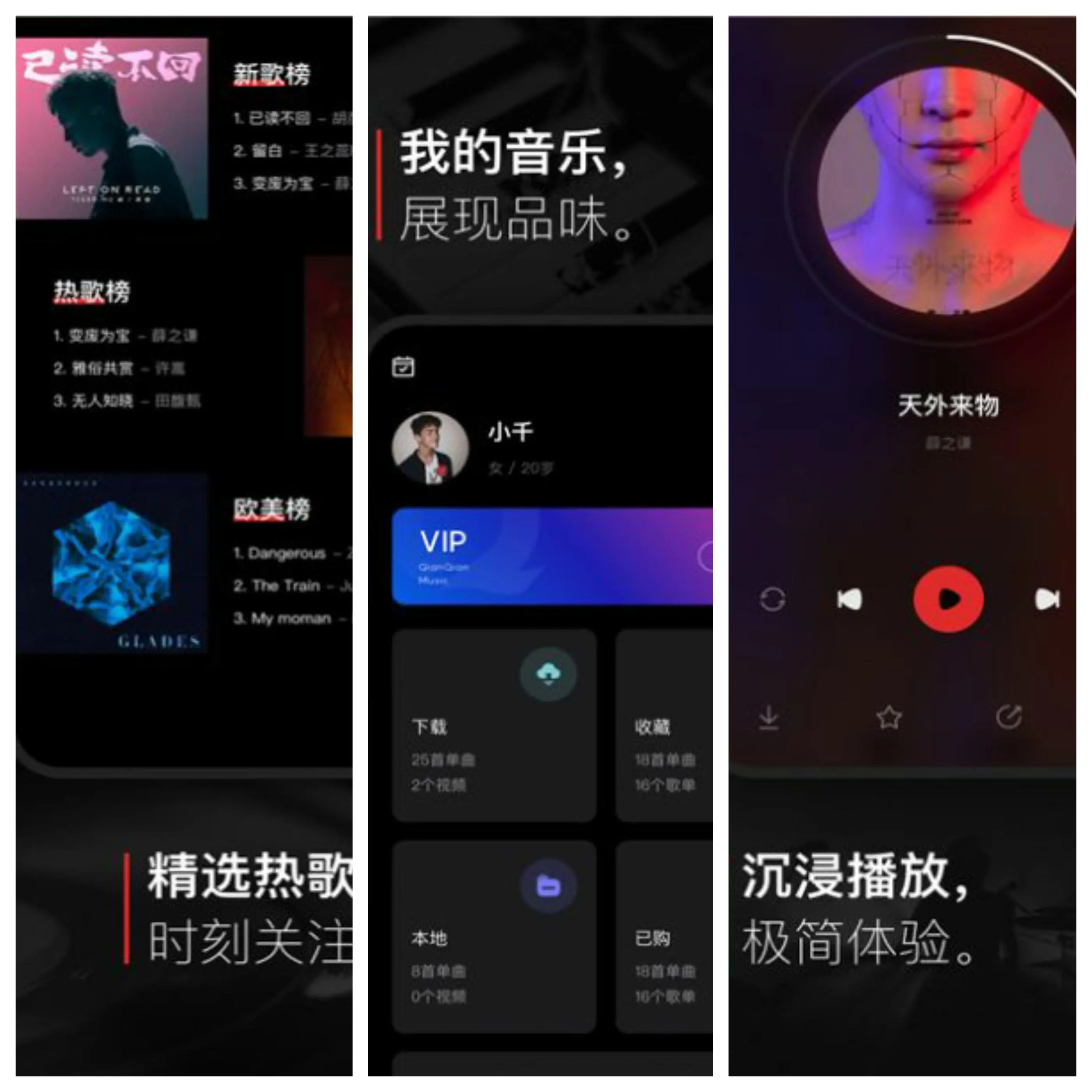 音乐软件哪个最好用  好用的音乐软件排行榜