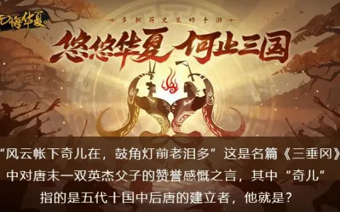 无悔 中国渔樵问答 2022年9月19日