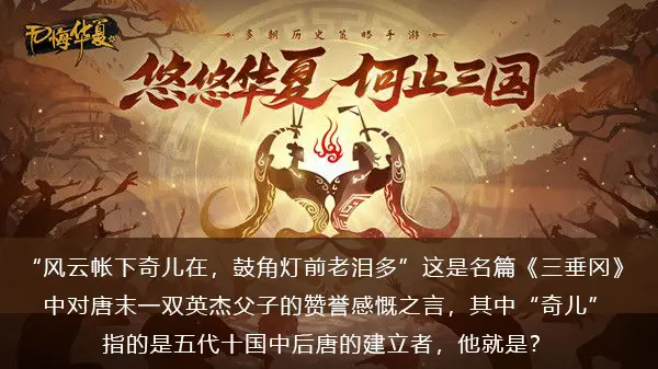 无悔 中国渔樵问答 2022年9月19日