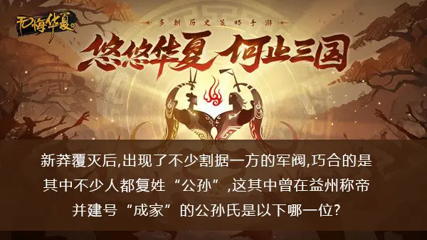 无悔:2022年9月20日中国渔樵问答