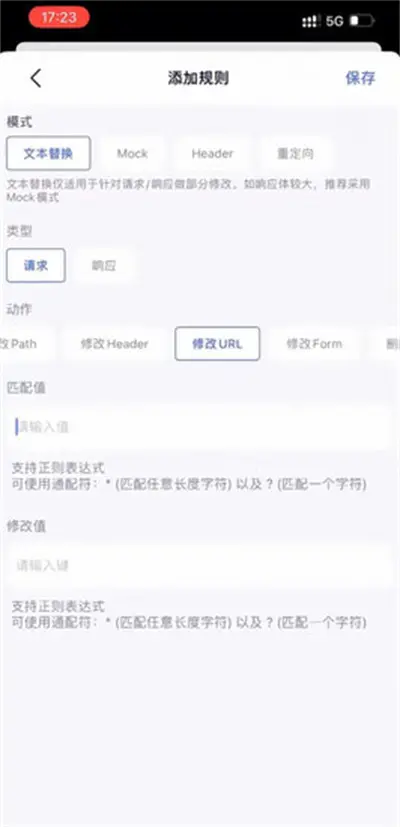 *** 次数：2775679 已用完 请联系开发者***羊了个羊抓包教程攻略分享