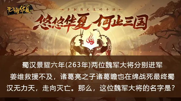 无悔:2022年9月21日中国渔樵问答