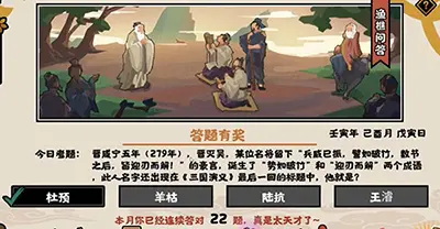 无悔:2022年9月22日中国渔樵问答