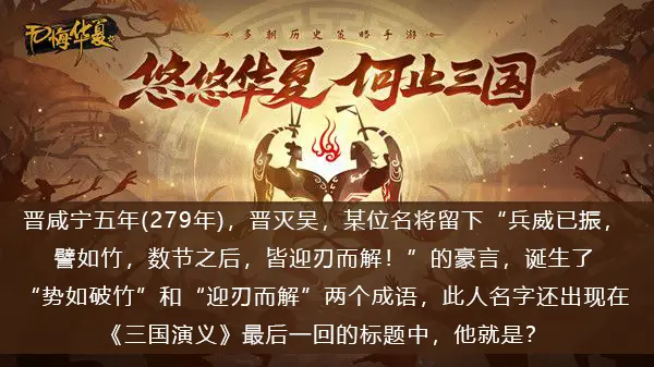 无悔:2022年9月22日中国渔樵问答