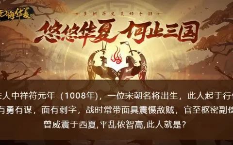 无悔:2022年9月26日中国渔樵问答