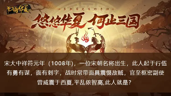 无悔:2022年9月26日中国渔樵问答