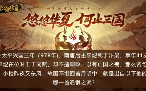 无悔:2022年9月27日中国渔樵问答