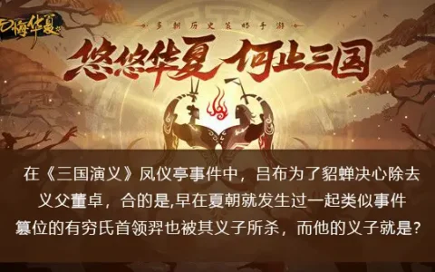 无怨无悔:2022年9月28日中国渔樵问答