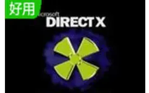 DirectX修复工具增强版v4.2(带下载2022)