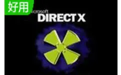 DirectX修复工具增强版-DirectX修复工具增强版app下载-ROM之家