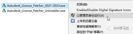 3ds Max 2023软件下载与安装