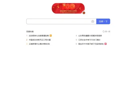 pixiv网页版怎么进（入口地址）