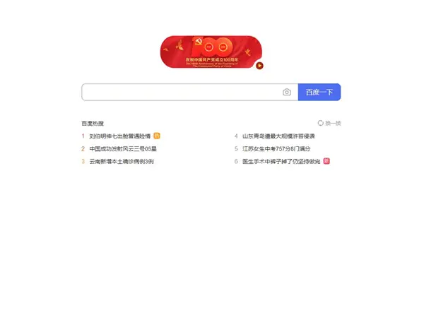 pixiv网页版怎么进（入口地址）