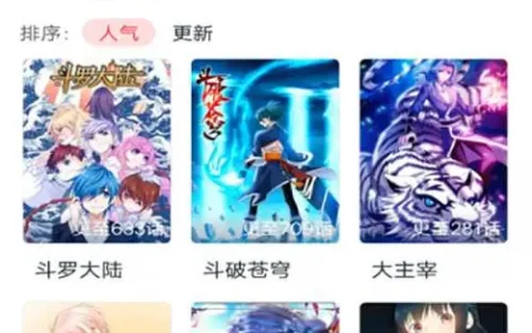 女神漫画登录页面免费漫画入口页面