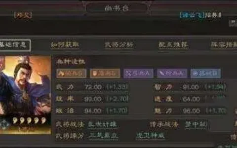 三国志战略版哪里容易出曹操 三国志战略版曹操怎么抽