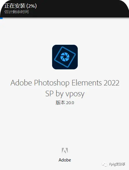 软件下载 | PS Elements 2022安装教程​