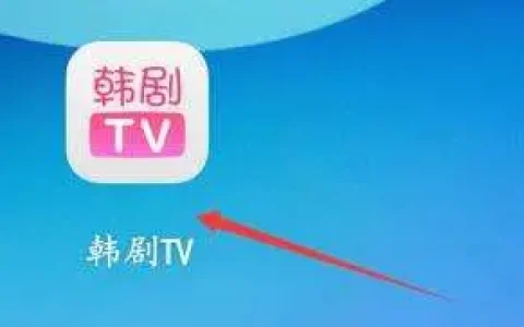 韩剧tv个人头像修改教程分享