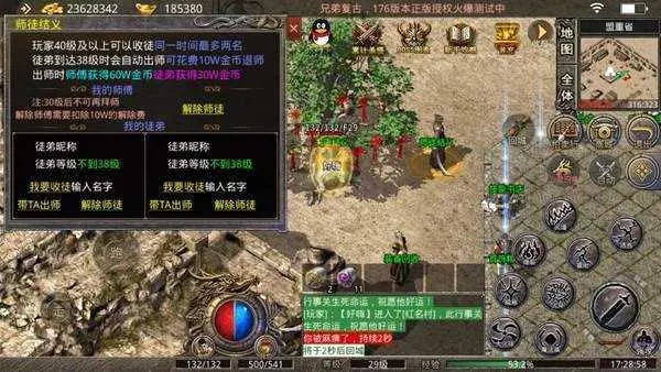 鍏勫紵澶嶅彜1.79，鍏勫紵澶嶅彜鎵嬫父