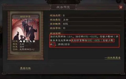 三国志战略版材料怎么快速获得 三国志战略版材料出售攻略