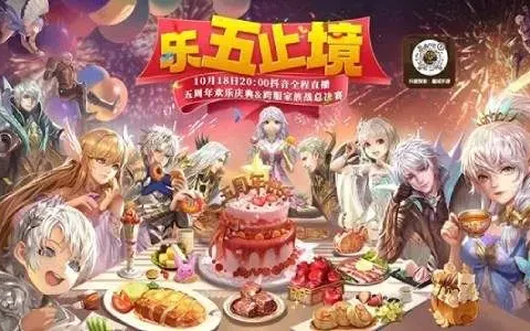 魔域家族怎么加战斗力，魔域手游周年庆活动